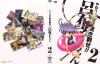 BUY NEW yawaraka sangokushi tsukisase!! ryofuko chan - 169253 Premium Anime Print Poster